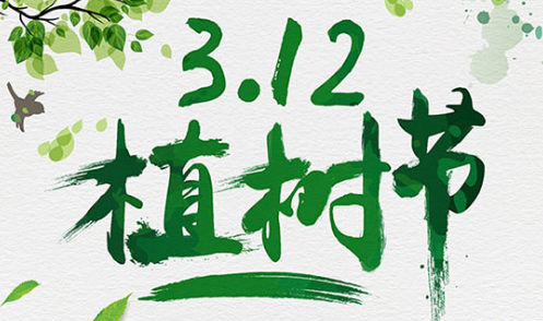 香港焙心3月12日植樹節講影片《垃圾圍城》